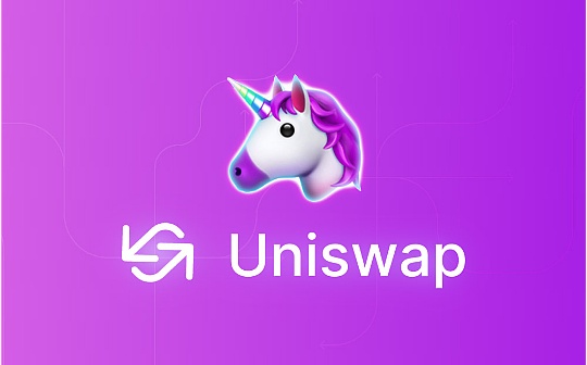 一文读懂DL-AMM：基于Uniswap V3思路的改进