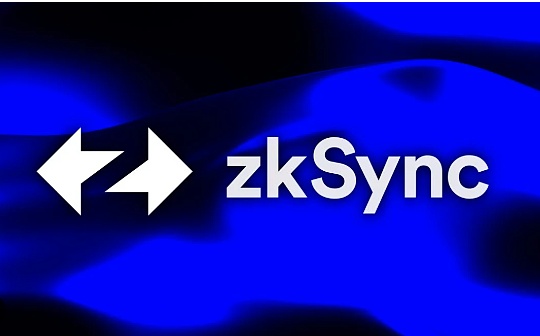 ?BitKeep研报：深度解读zkSync Era的原理、应用与生态