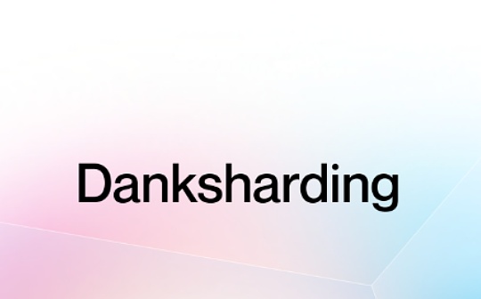 a16z：关于数据可用性抽样和 danksharding 的概述及改进建议