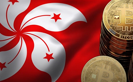 金色Web3.0日报 | 香港将于5月发布加密货币交易平台许可指南
