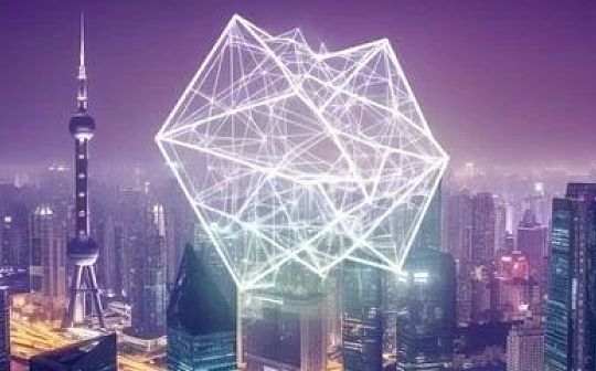 圆桌讨论：以太坊上海升级后的机遇与监管挑战