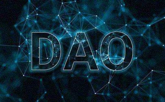 寻找 DAO 的商业模式：对冲基金与初创企业的融合