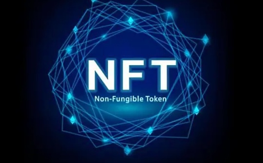 深度盘点NFT永续合约赛道：可以加杠杆做空NFT了？
