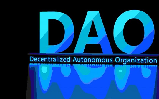 “寒冬”枯木生新芽：2023 DAO 将会有哪些新叙事？