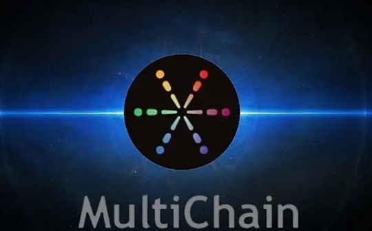 Multichain公告：Multichain资产分别被一昆明IP和CEO姐姐转走
