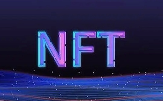 是什么导致了当前的NFT信任危机？
