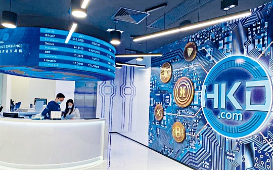 加密交易所“搬家潮”：美国SEC“强压驱赶” 中东和香港“笑脸相迎”