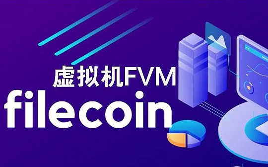 在FVM主网最新上线的FVM创建者项目