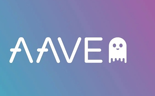 「套现」还是「惜售」？Curve创始人究竟在Aave抵押了多少CRV？