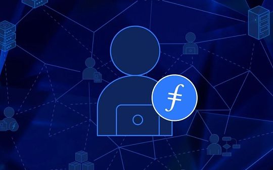 Web3中的分布式存储和商业模式